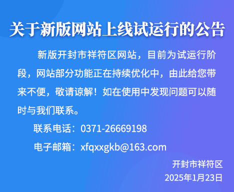 上线公告