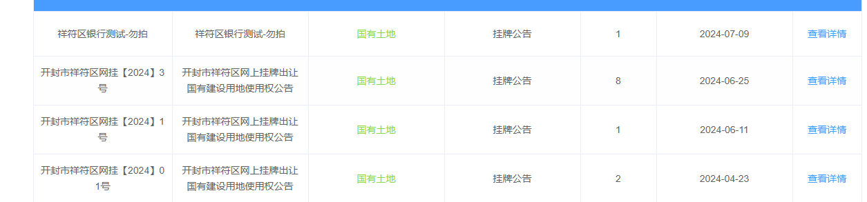 微信图片_20250117160711.jpg