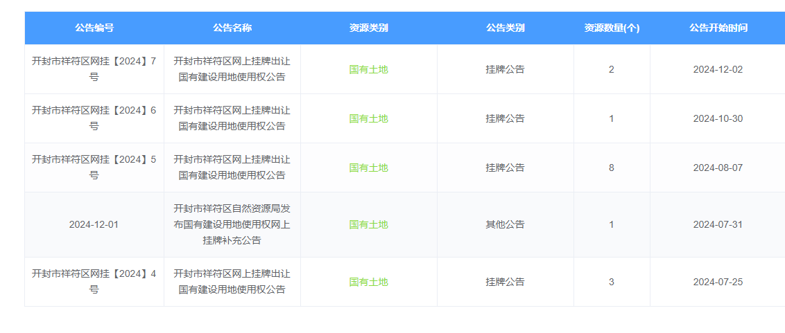 微信图片_20250117160707.jpg